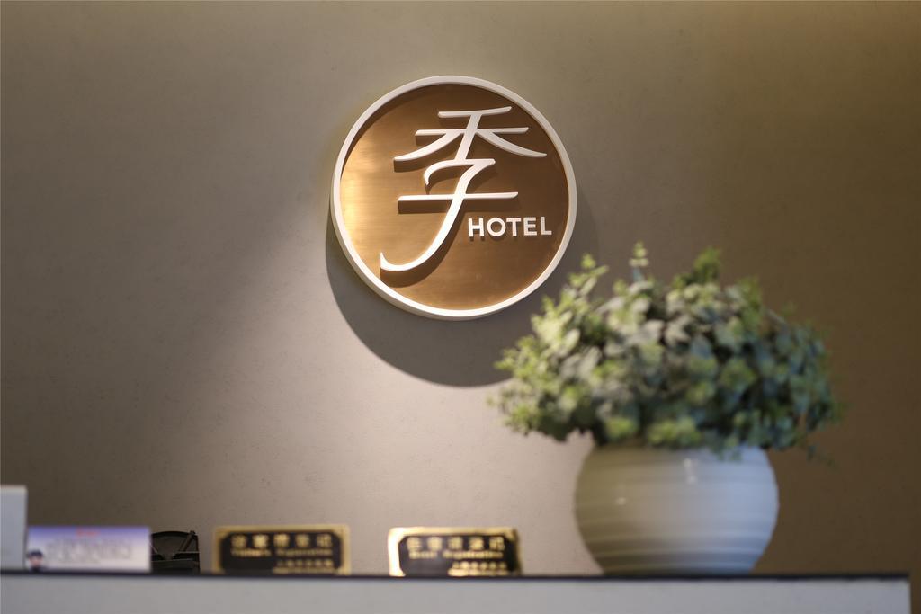 Ji Hotel Shanghai Railway Station West Tianmu Road Εξωτερικό φωτογραφία